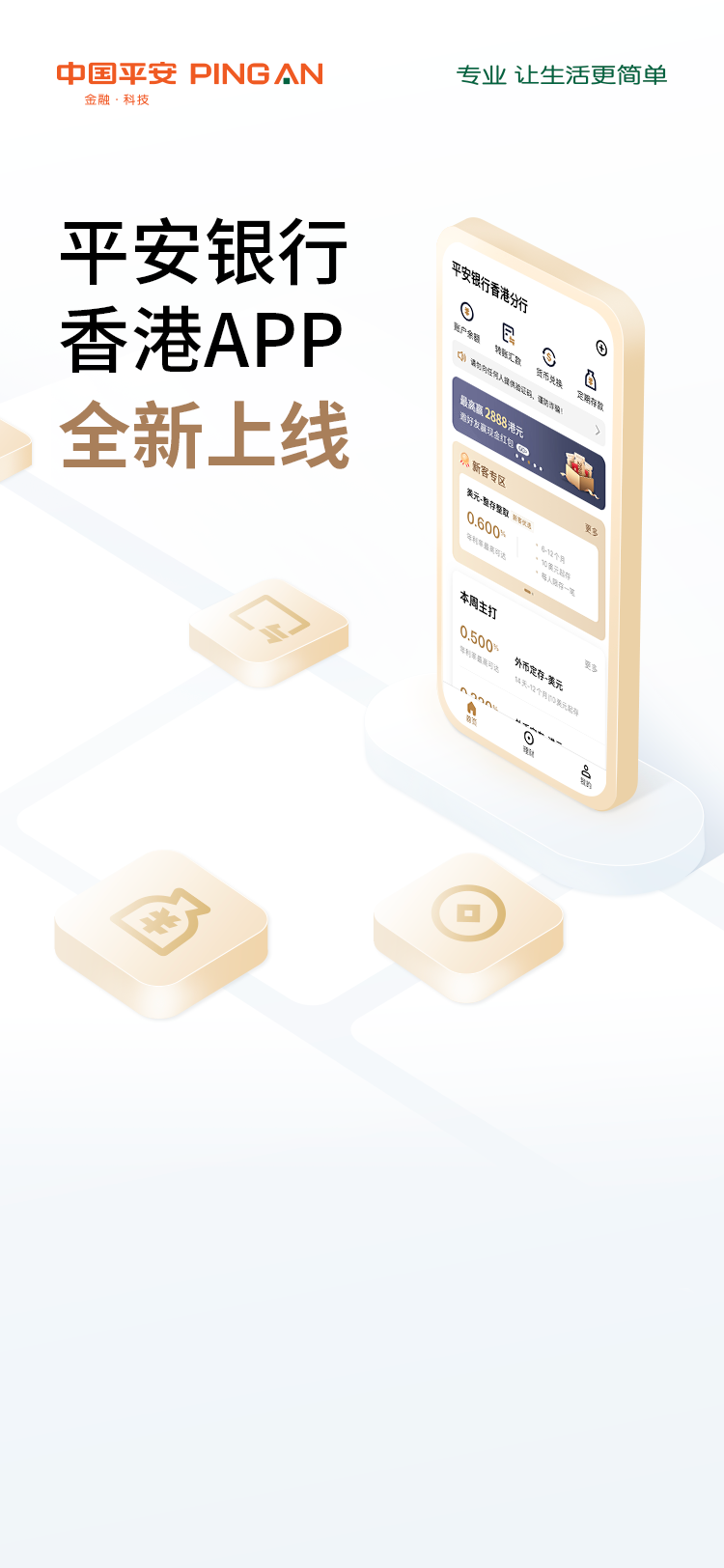 底图